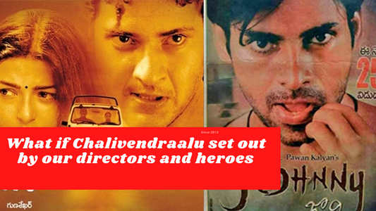 What if Chalivendraalu set out by our directors and heroes