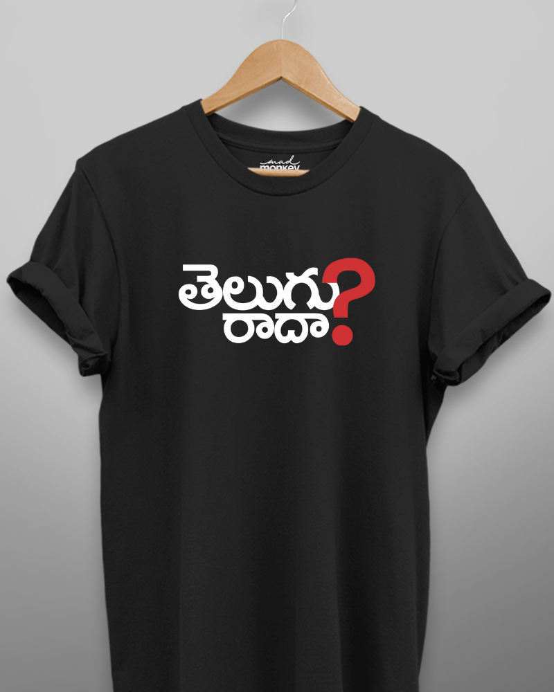 Telugu – Mad Monkey
