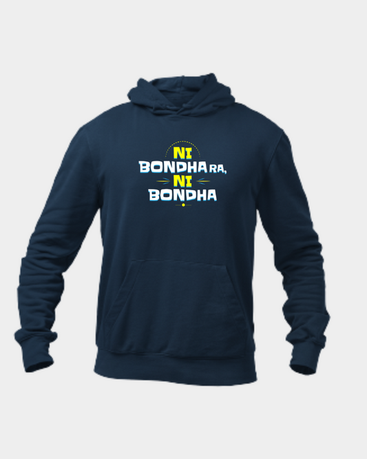 Ne Bondhara ne Bondha Unisex Hoodie